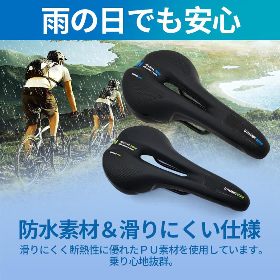 サドル 自転車 交換 痛くない サスペンション クロス バイク ロード