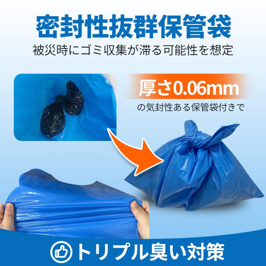 簡易トイレ 非常用トイレセット 100回分 防災グッズ 防災セット 防臭袋