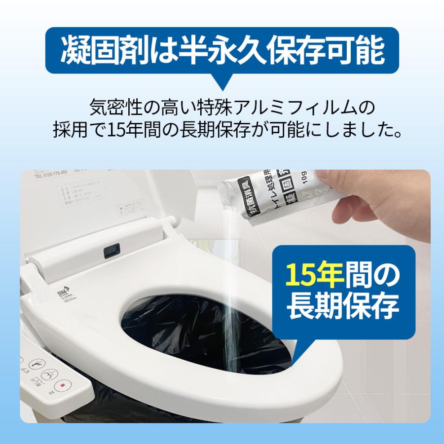簡易トイレ 非常用トイレセット 100回分 防災グッズ 防災セット 防臭袋