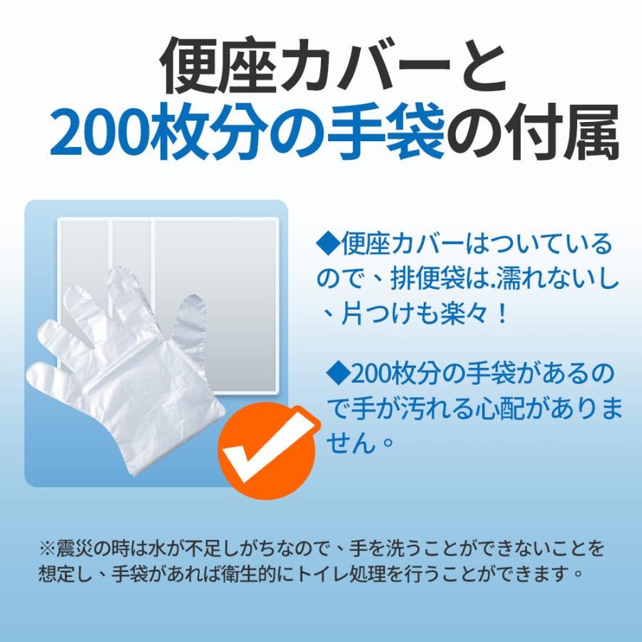 簡易トイレ 非常用トイレセット 100回分 防災グッズ 防災セット 防臭袋