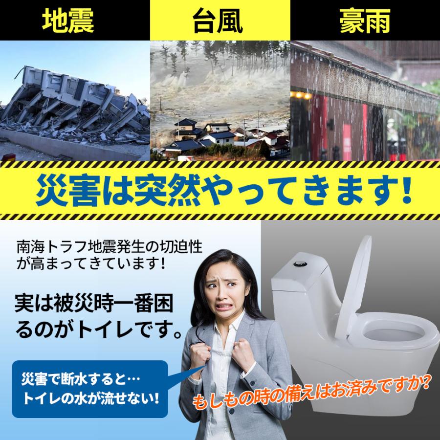 簡易トイレ 非常用トイレセット 100回分 防災グッズ 防災セット 防臭袋