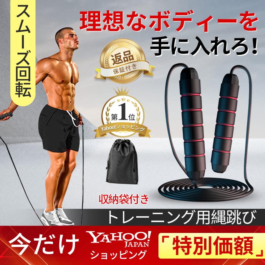 なわとび オレンジ トレーニング エクササイズ 運動不足解消 橙 通販 なわとび オレンジ トレーニング エクササイズ 運動不足解消 橙