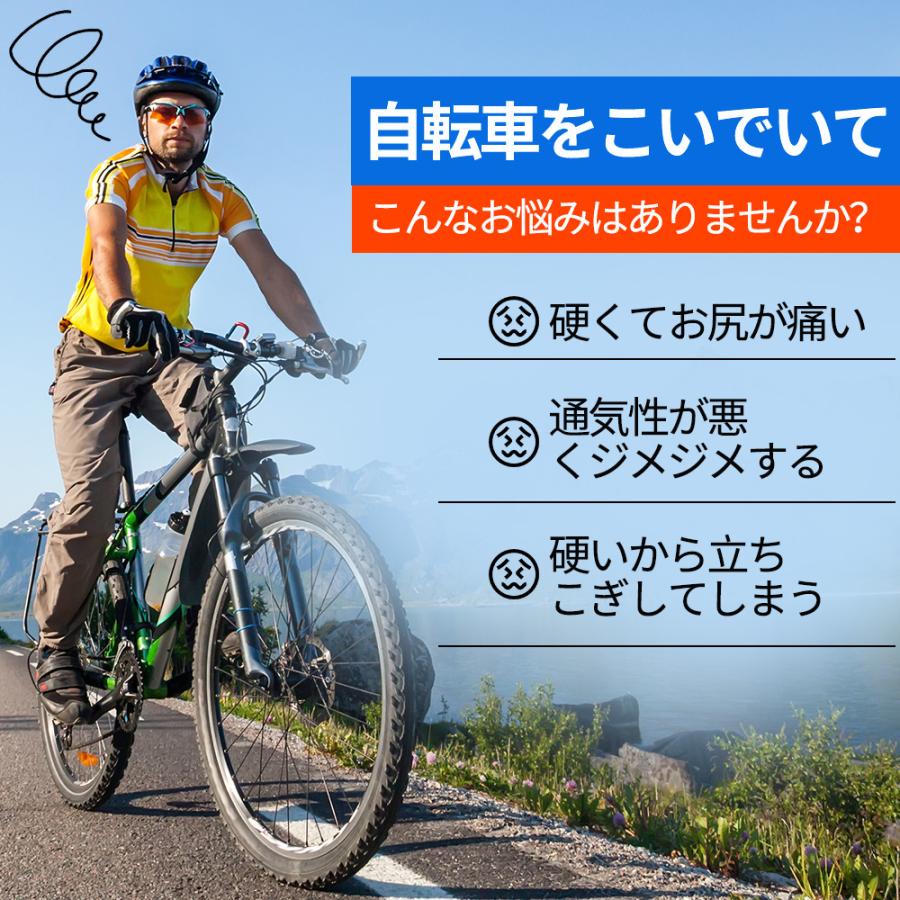 サドルカバー 自転車 防水 痛くない ロードバイク クッション