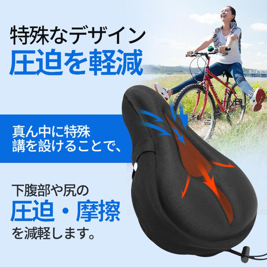 自転車 サドル ロードバイク クッション スポーツサドル お尻痛くない カーボン 楽天市場】マラソンセール☆5%OFF【2780円→2641円】サドル
