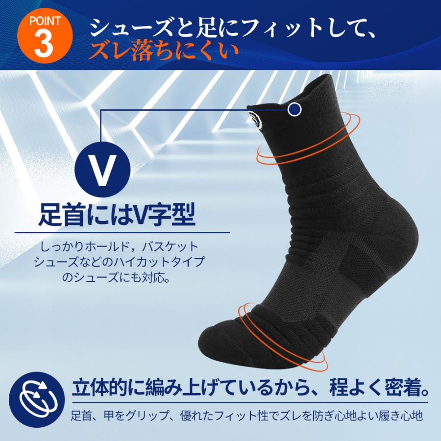 スポーツ ソックス 靴下 メンズ ビジネス ミドル丈 ショート おしゃれ 厚手 ズレにくい 黒 白 セット 学生 :sks1205:akane商店 - 通販 - Yahoo!ショッピング スポーツ ソックス 靴下 メンズ ビジネス ミドル丈 ショート おしゃれ 厚手 ズレにくい 黒 白 セット 学生 :sks1205:akane商店 - 通販 - Yahoo!ショッピング
