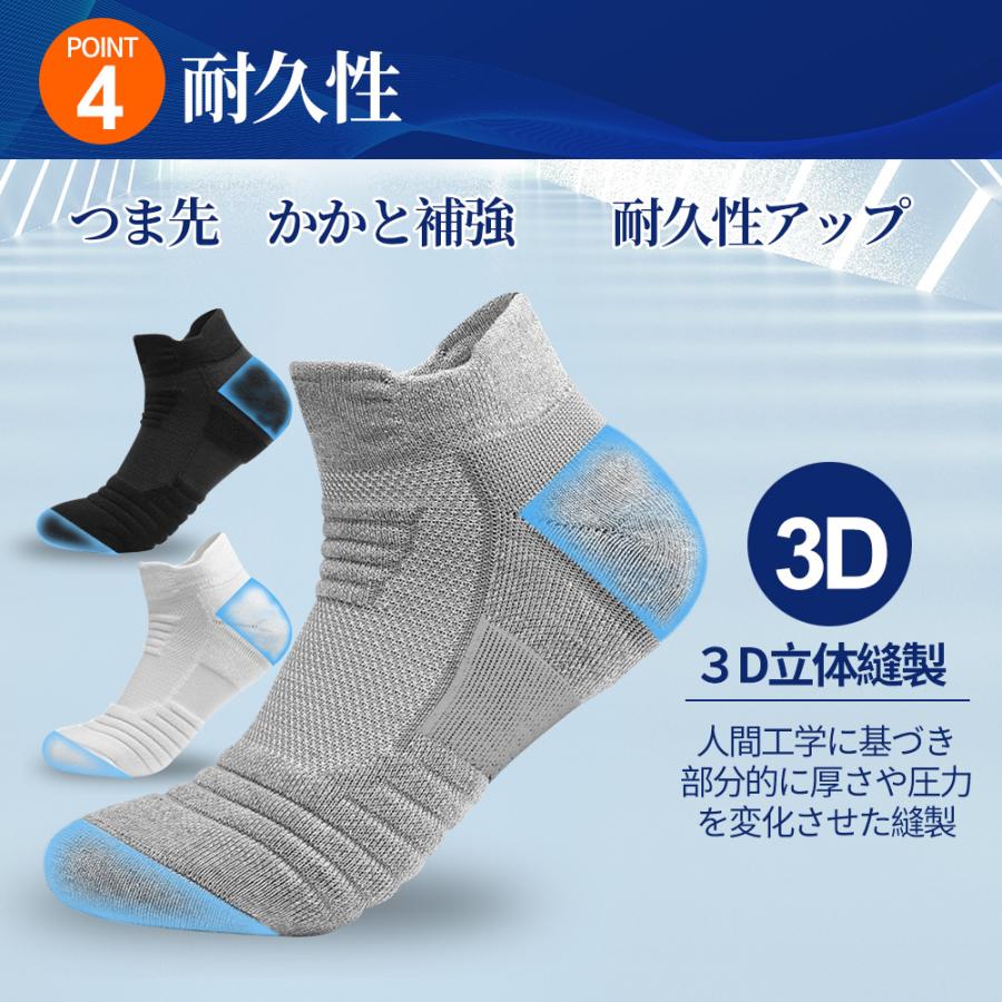 靴下 ソックス メンズ ビジネス スポーツ セット おしゃれ 白 黒 厚手