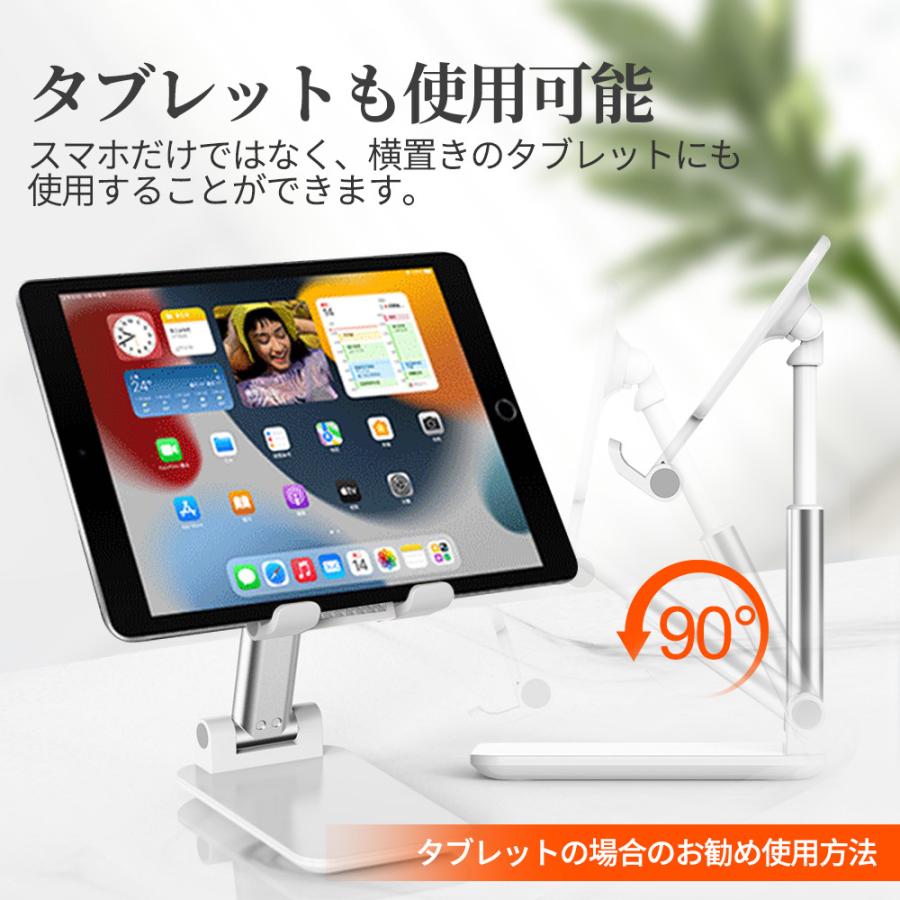 スマホスタンド 卓上 タブレットスタンド 折りたたみ式 iPad 高さ 角度調整 安定 携帯 滑り止め コンパクト｜akane-store｜16