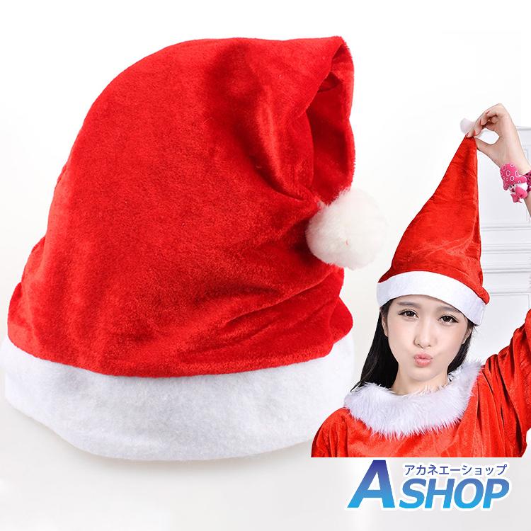 サンタクロース帽子 サンタ帽子 サンタハット サンタコスプレ コスチューム クリスマス A0 在庫処分 アカネa Shop Paypayモール店 通販 Paypayモール