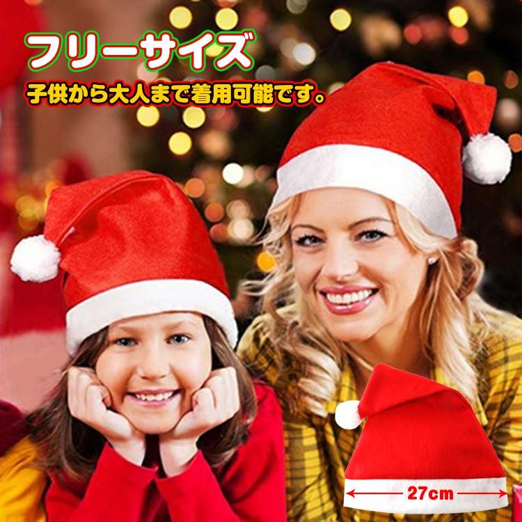 ◇サンタ 帽子 サンタクロースグッズ サンタハット シンプル帽子