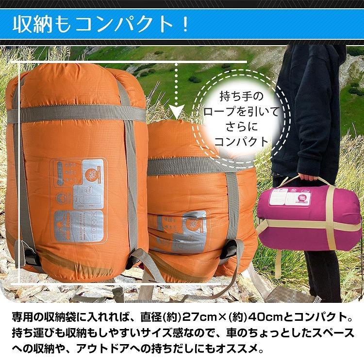 寝袋 冬 シュラフ 封筒型寝袋 洗える 1.95kg 封筒寝袋 キャンプ用品 車中泊 掛け布団 連結可能 軽量 防災 暖かい 登山 防寒 オールシーズン 簡易布団 ad010｜akaneashop｜20