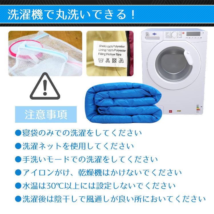 寝袋 冬 シュラフ 封筒型寝袋 洗える 1.95kg 封筒寝袋 キャンプ用品 車中泊 掛け布団 連結可能 軽量 防災 暖かい 登山 防寒 オールシーズン 簡易布団 ad010｜akaneashop｜22