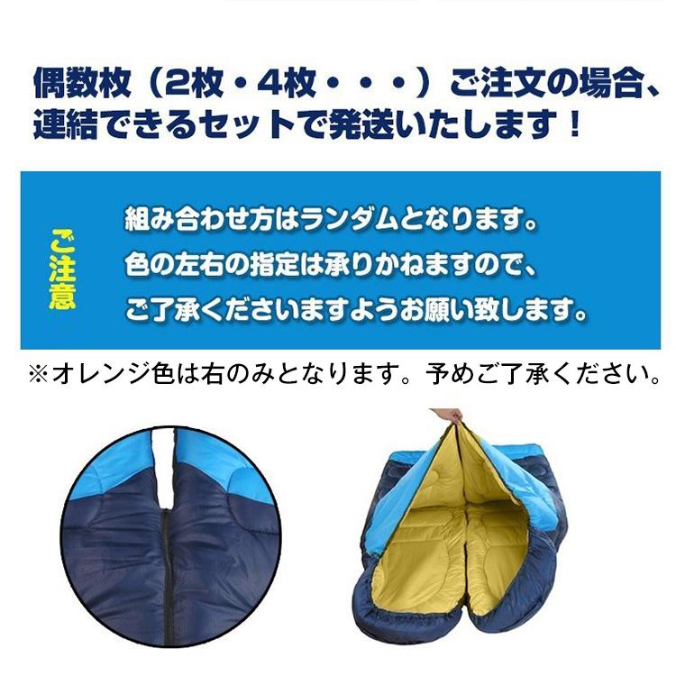 寝袋 冬 シュラフ 封筒型寝袋 洗える 1.95kg 封筒寝袋 キャンプ用品 車中泊 掛け布団 連結可能 軽量 防災 暖かい 登山 防寒 オールシーズン 簡易布団 ad010｜akaneashop｜17