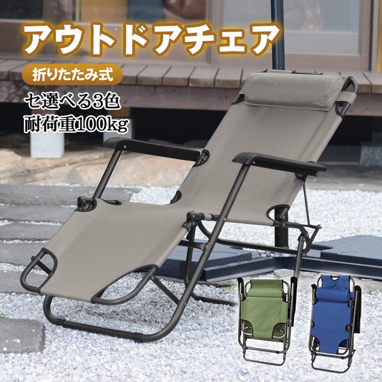 Hill Stone アウトドアチェア 折りたたみチェア リクライニング Hill Stone アウトドアチェア 折りたたみチェア リクライニング