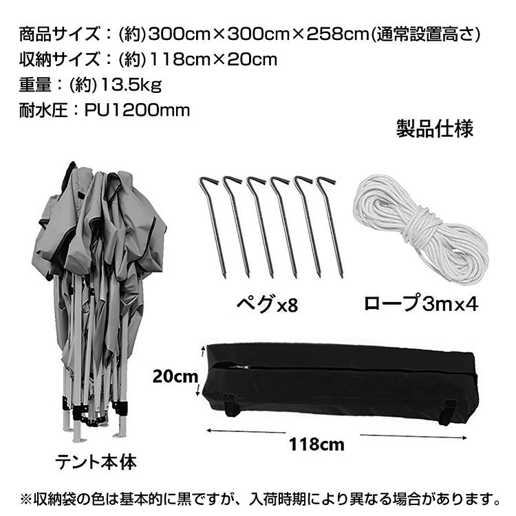 Hill Stone タープ タープテント 3m 日よけ シェード ワンタッチ Hill Stone タープ タープテント 3m 日よけ シェード ワンタッチ