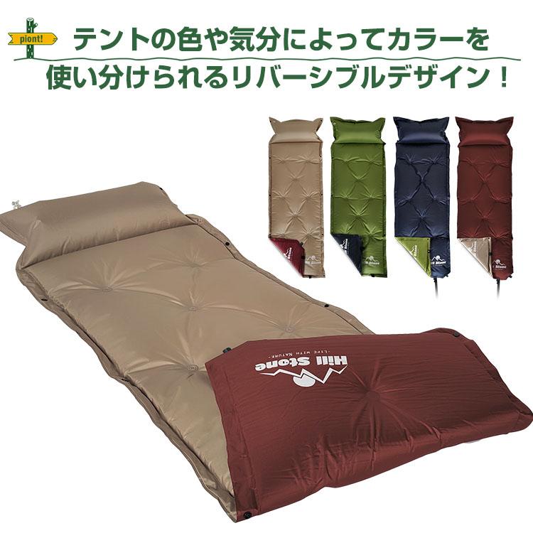 Hill Stone エアーマット 5cm インフレータブル 自動膨張 Hill Stone エアーマット 5cm インフレータブル 自動膨張
