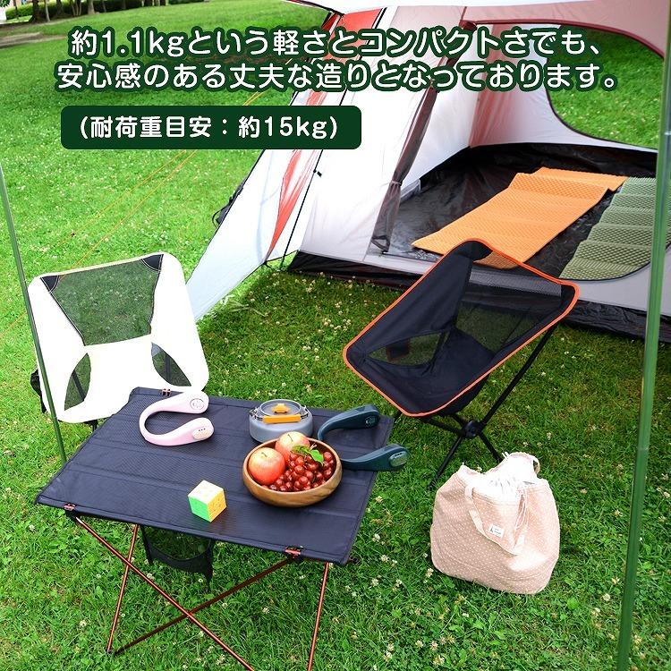 アウトドアテーブル 折りたたみテーブル 軽量 ポータブル レジャー