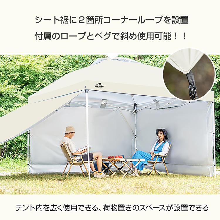 Hill Stone 【シート1枚付】タープテント タープ 3m 日よけ Hill Stone 【シート1枚付】タープテント タープ 3m 日よけ