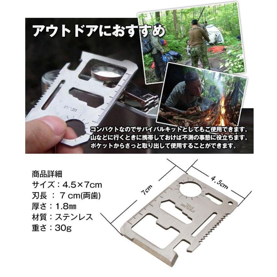 サバイバルグッズ マルチツール 多機能 カード型 アウトドア