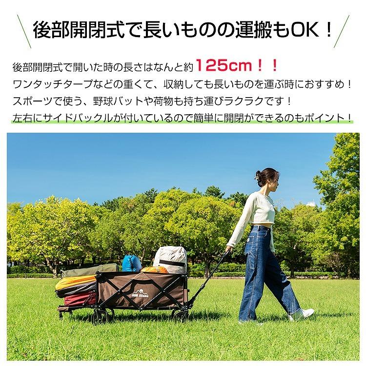 キャリーワゴン 120L キャリーカート 折りたたみ アウトドアワゴン