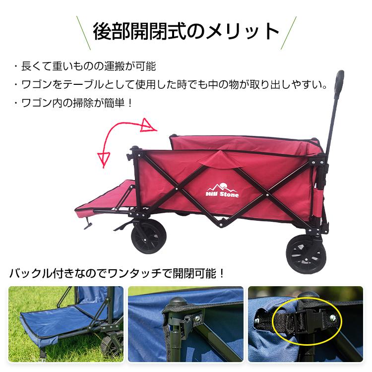 キャリーワゴン 120L キャリーカート 折りたたみ アウトドア