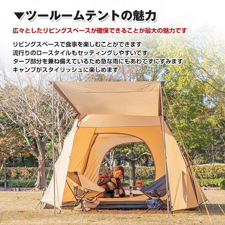 Hill Stone 【処分セール】テント ツールームテント フル Hill Stone 【処分セール】テント ツールームテント フル
