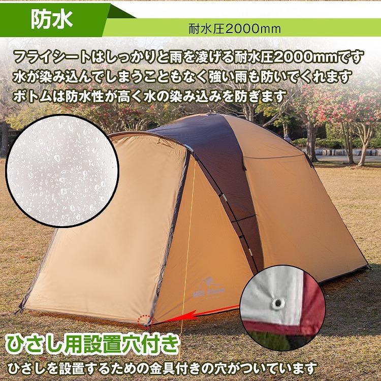 ツールームテント フルクローズ オールインワンテント 耐水圧 前室 ゆったり リビング スクリーン フライシート付 大型テント 2ルーム キャンプ テント ad056 :ad056:アカネA SHOP - 通販 - Yahoo!ショッピング ツールームテント フルクローズ オールインワンテント 耐水圧 前室 ゆったり リビング スクリーン フライシート付 大型テント 2ルーム キャンプ テント ad056 :ad056:アカネA SHOP - 通販 - Yahoo!ショッピング
