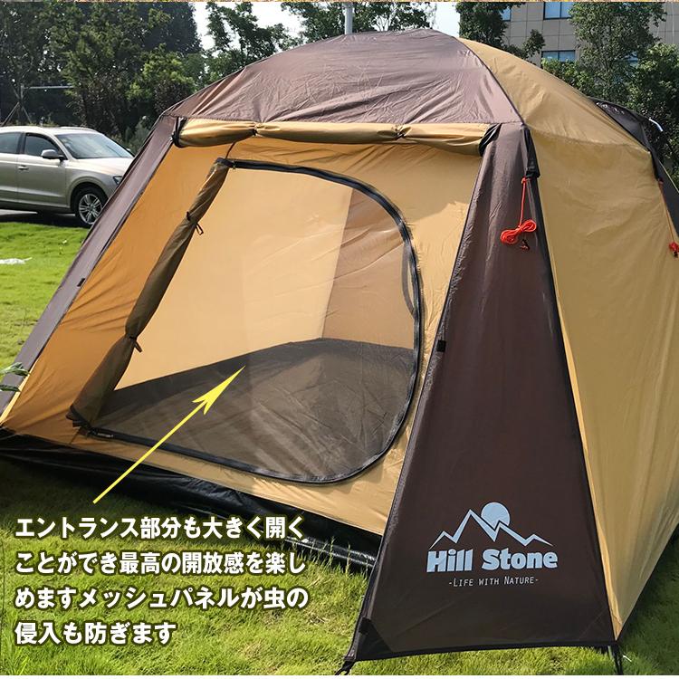 ツールームテント フルクローズ オールインワンテント 耐水圧 前室 ゆったり リビング スクリーン フライシート付 大型テント 2ルーム キャンプ テント ad056 :ad056:アカネA SHOP - 通販 - Yahoo!ショッピング ツールームテント フルクローズ オールインワンテント 耐水圧 前室 ゆったり リビング スクリーン フライシート付 大型テント 2ルーム キャンプ テント ad056 :ad056:アカネA SHOP - 通販 - Yahoo!ショッピング