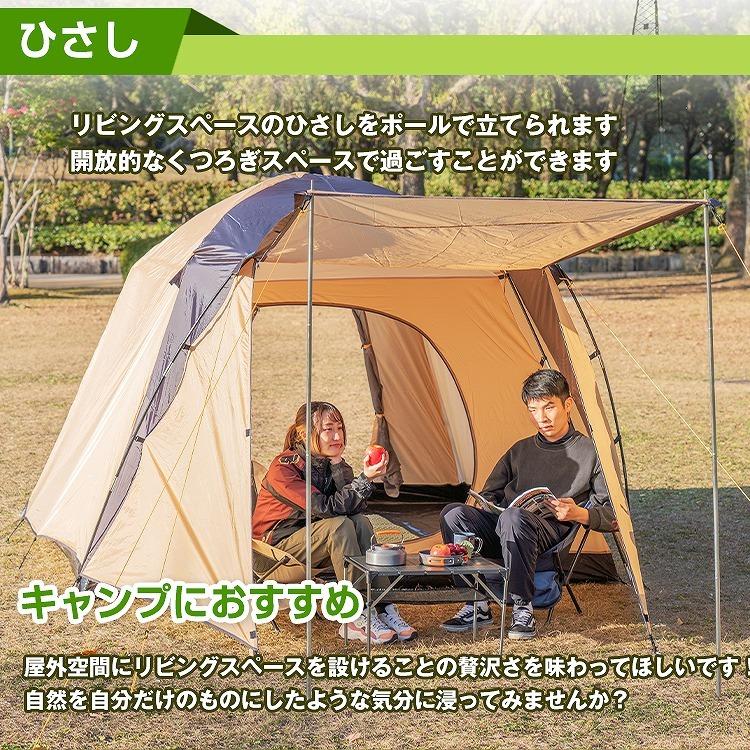 ツールームテント フルクローズ オールインワンテント 耐水圧 前室 ゆったり リビング スクリーン フライシート付 大型テント 2ルーム キャンプ テント ad056 :ad056:アカネA SHOP - 通販 - Yahoo!ショッピング ツールームテント フルクローズ オールインワンテント 耐水圧 前室 ゆったり リビング スクリーン フライシート付 大型テント 2ルーム キャンプ テント ad056 :ad056:アカネA SHOP - 通販 - Yahoo!ショッピング