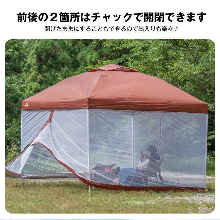 Hill Stone テント タープテント 3m メッシュシート セット Hill Stone テント タープテント 3m メッシュシート セット