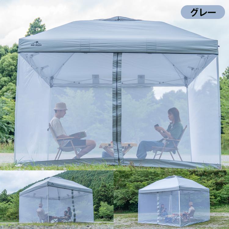 絶妙なデザイン絶妙なデザインタープテント 3m メッシュシートセット