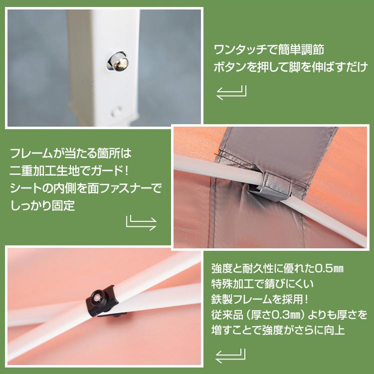 新品、本物、当店在庫だから安心】 タープテント メッシュシートセット