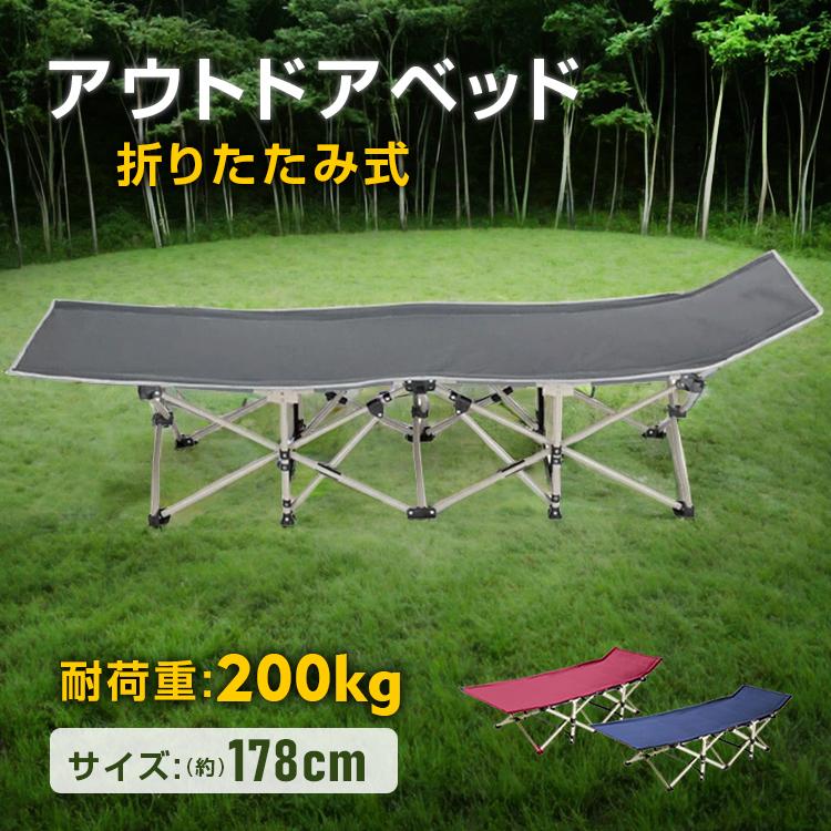 Hill Stone 折りたたみベッド 持ち歩きベッド キャンプベッド Hill Stone 折りたたみベッド 持ち歩きベッド キャンプベッド