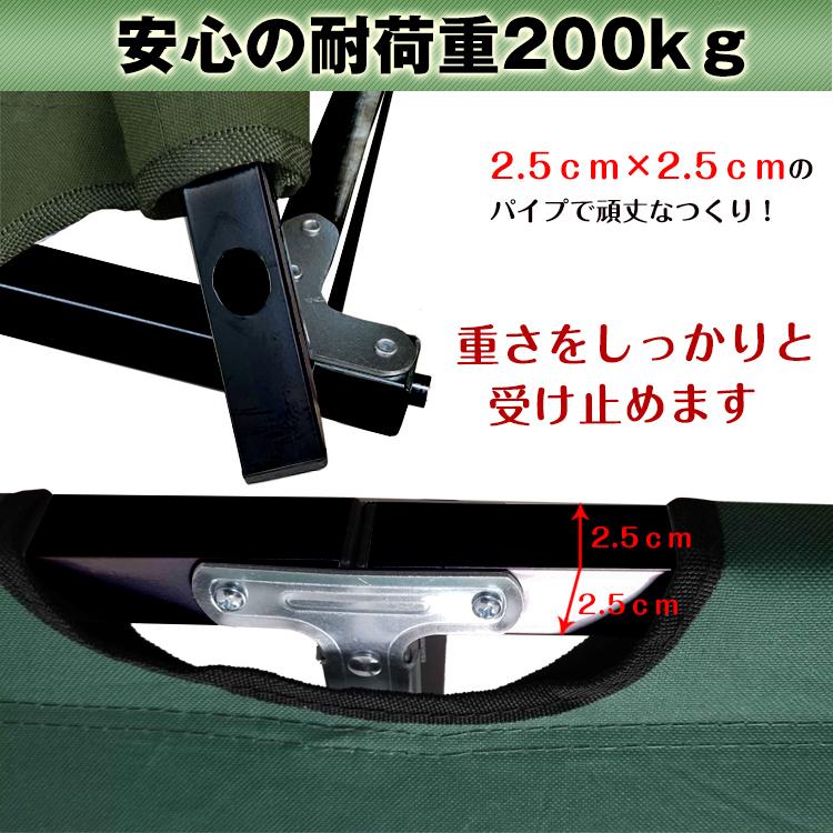 Hill Stone 折りたたみベッド 持ち歩きベッド キャンプベッド Hill Stone 折りたたみベッド 持ち歩きベッド キャンプベッド