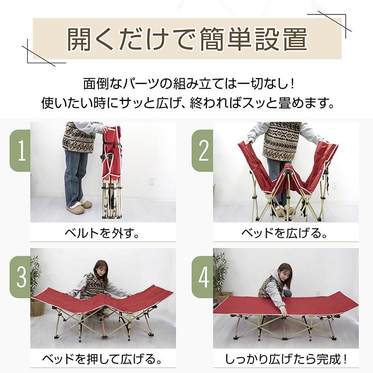 コット キャンプ 折りたたみベッド アウトドア ベッド 簡易ベッド 折りたたみ キャンプコット キャンプベッド キャンプ用品 アウトドアベッド 簡易 ベンチ 椅子 | Hill Stone | 07
