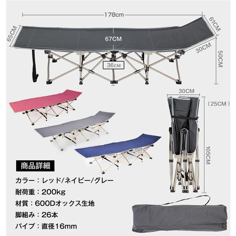値下げ！ 簡易ベッド アウトドアベッド 軽量 コンパクト カーキ