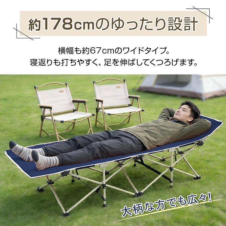 コット キャンプ 折りたたみベッド アウトドア ベッド 簡易ベッド 折りたたみ キャンプコット キャンプベッド キャンプ用品 アウトドアベッド 簡易 ベンチ 椅子 | Hill Stone | 08