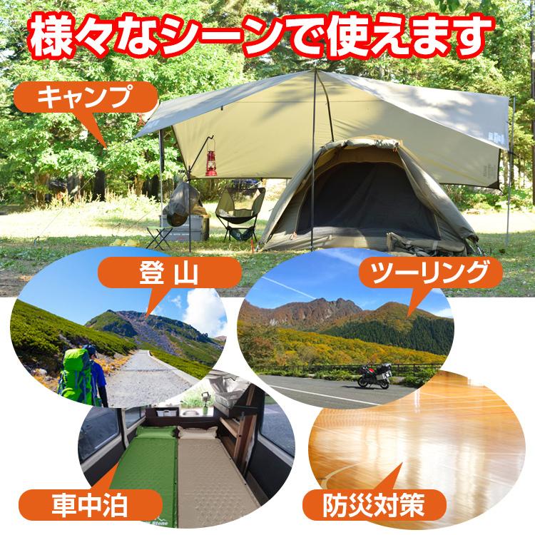 エアーマット キャンプ 車中泊 防災 登山 自動膨張 軽量 シングル インフレータブル キャンピングマット エアーマットレス レジャー 3cm アウトドア Ad068 アカネa Shop Paypayモール店 通販 Paypayモール