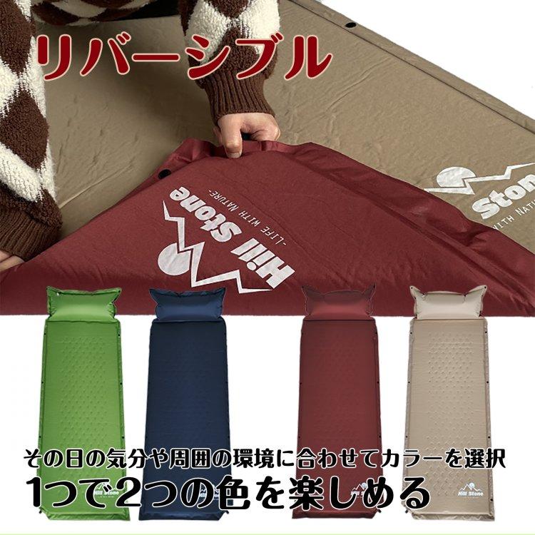 Hill Stone キャンピングマット 3cm インフレータブル 自動膨張 Hill Stone キャンピングマット 3cm インフレータブル 自動膨張
