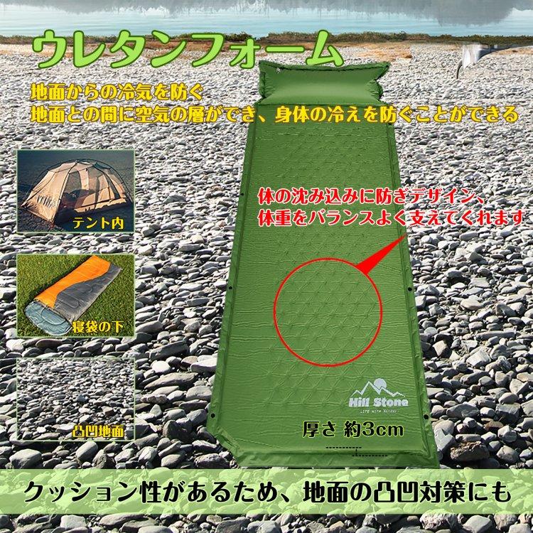 Hill Stone キャンピングマット 3cm インフレータブル 自動膨張