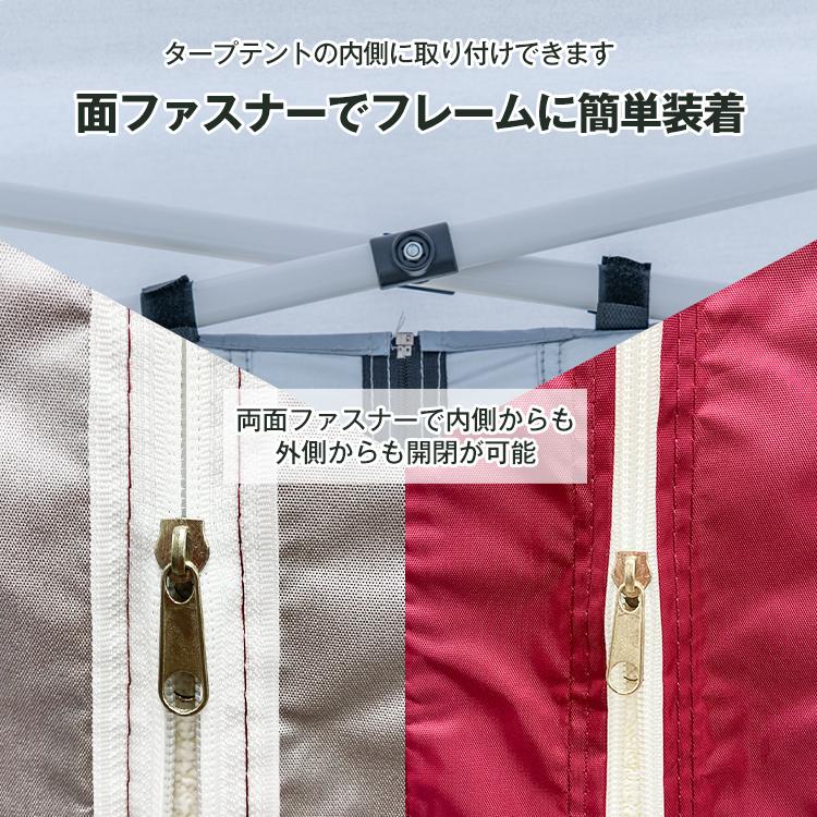 スクリーンテント タープテント メッシュ テント スクリーン