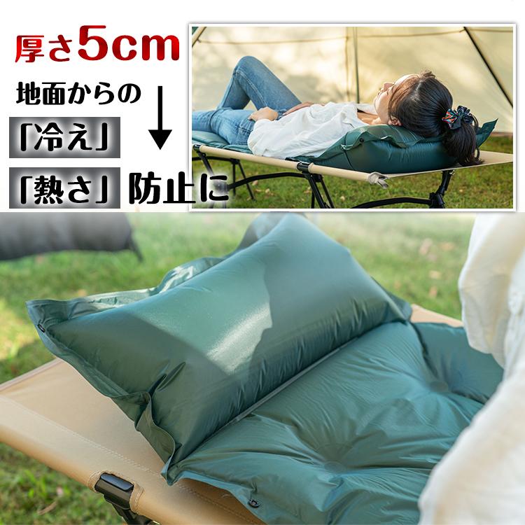 キャンピングマット 5cm 厚手 インフレータブル マットレス