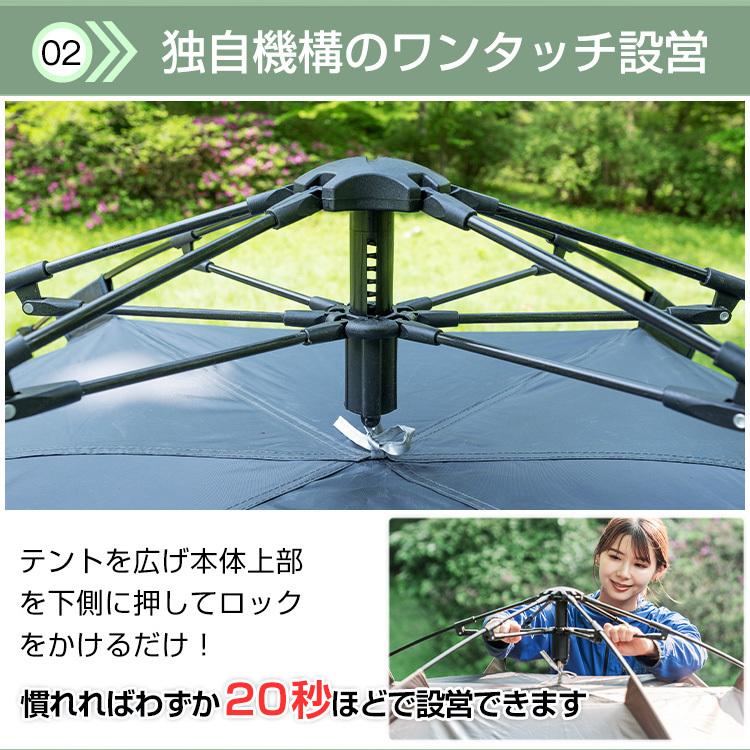 テント ワンタッチテント 5人用 キャンプ ドーム型テント 天窓 フルクローズ 軽量 家族 初心者 簡単設営 海 テント 公園 登山 釣り 防災 お花見 ad078｜akaneashop｜09