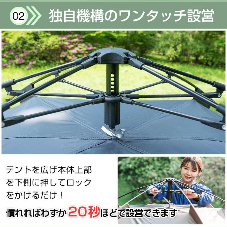 Hill Stone（ヒルストーン） テント ワンタッチテント 5人用 キャンプ
