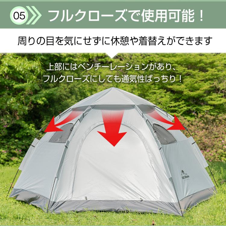 【新品未使用】A賞　ローソンオリジナルポインコドーム型テント Hill Stone（ヒルストーン） テント ワンタッチテント 5人用 キャンプ