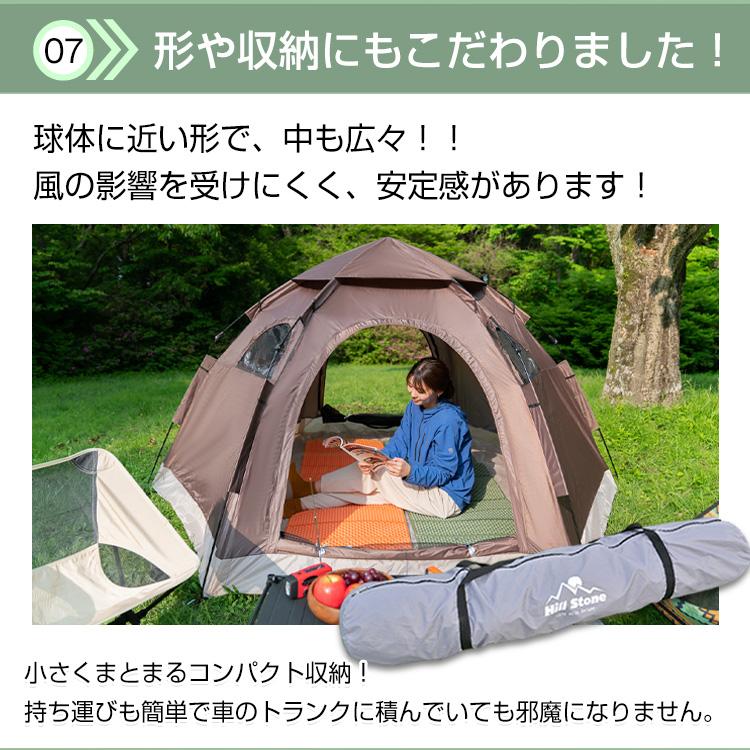 Hill Stone（ヒルストーン） テント ワンタッチテント 5人用 キャンプ