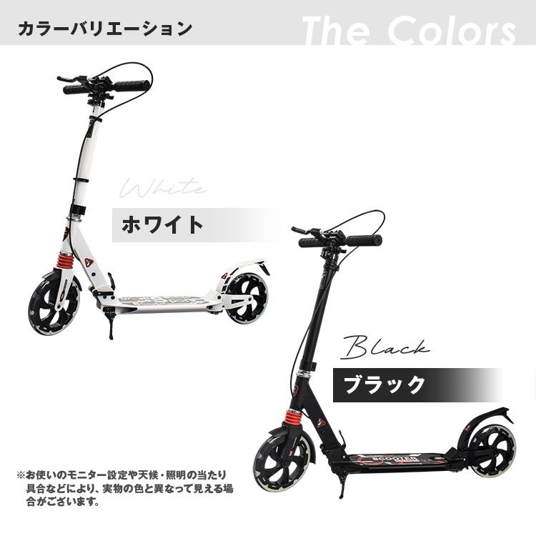 キックボード 大人用 子供 ブレーキ付き キック 大人 キックスクーター