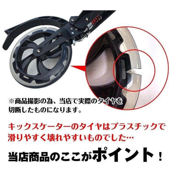 キックボード 大人用 ブレーキ付き 衝撃吸収 8インチ ホイール大きめ 10歳から キックスケーター ad081 持ち運び 全品送料0円