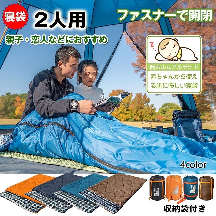 Hill Stone 寝袋 2人用 冬用 シュラフ 軽量 ダブル 封筒寝袋 Hill Stone 寝袋 2人用 冬用 シュラフ 軽量 ダブル 封筒寝袋
