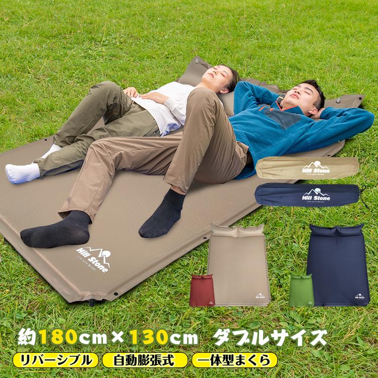 キャンピングマット 2.5cm インフレータブル 自動膨張 2人用