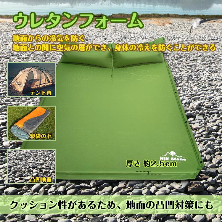 キャンピングマット 2.5cm インフレータブル 自動膨張 2人用 キャンピングマット 2.5cm インフレータブル 自動膨張 2人用